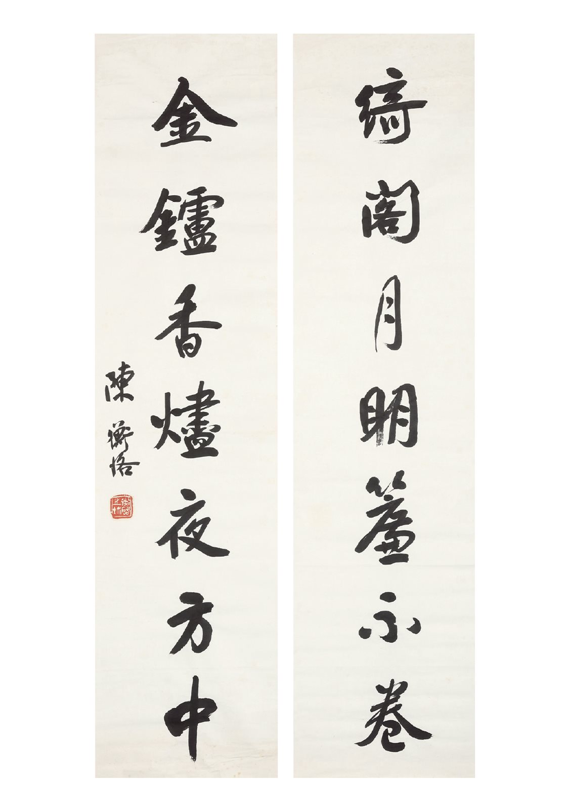 陳衡恪(1876-1923） 行書(shū)七言聯